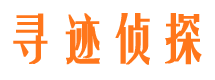 内乡市私家侦探